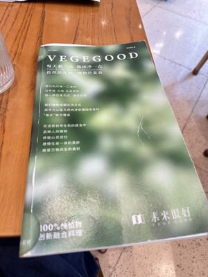   at Vegegood 素来很好 in Shanghai