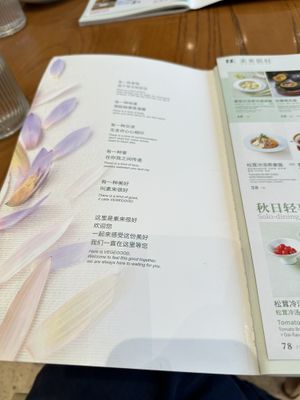   at Vegegood 素来很好 in Shanghai