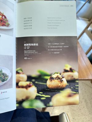   at Vegegood 素来很好 in Shanghai