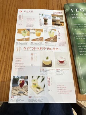 Summer menu  at Vegegood 素来很好 in Shanghai