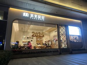   at Vegegood 素来很好 in Shanghai