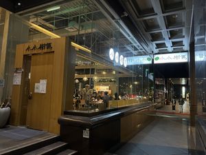   at Little Tree Food 小小樹食 - Xiǎo Xiǎo Shù Shí in Taipei