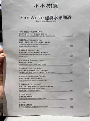 Cocktail menu at Little Tree Food 小小樹食 - Xiǎo Xiǎo Shù Shí in Taipei