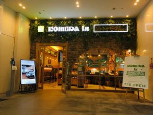 Outside vibes at KOMEDA is in Tokyo