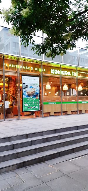 Entrance at KOMEDA is in Tokyo