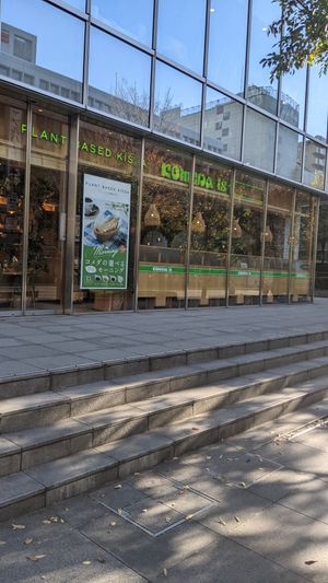 店の前 at KOMEDA is in Tokyo