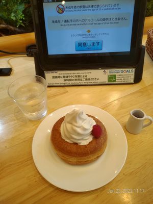  at KOMEDA is in Tokyo