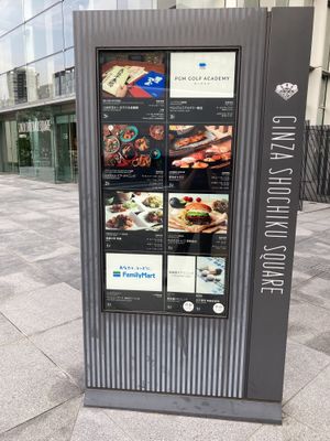 Sign outside the building  at KOMEDA is in Tokyo