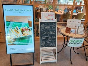  at KOMEDA is in Tokyo