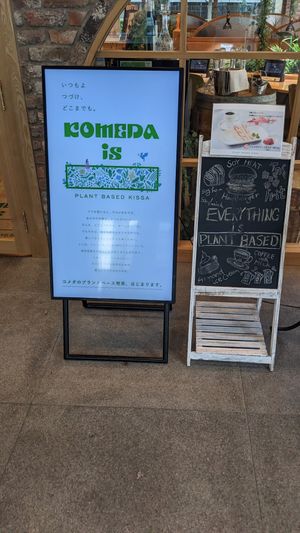  at KOMEDA is in Tokyo