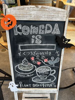   at KOMEDA is in Tokyo