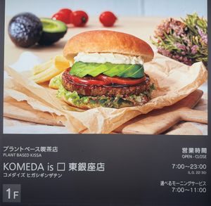 Street sign  at KOMEDA is in Tokyo