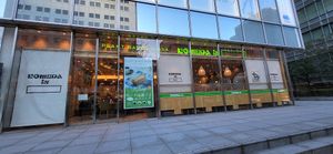  at KOMEDA is in Tokyo