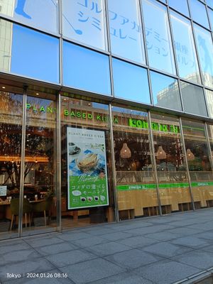 #Veganuary at KOMEDA is in Tokyo