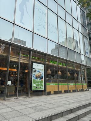 outside the building   at KOMEDA is in Tokyo