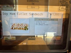 Menu: Soy Ham Cutlet Sandwich at KOMEDA is in Tokyo