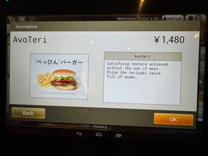 Menu: AvoTeri at KOMEDA is in Tokyo