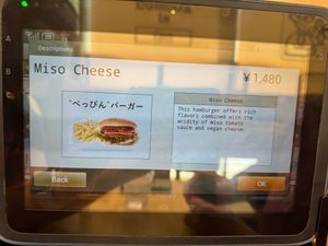 Menu: Miso Cheese at KOMEDA is in Tokyo