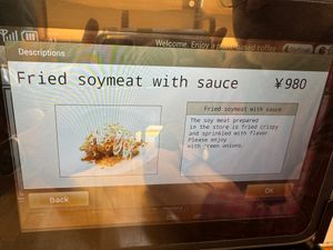Menu: Fried soymeat with sauce at KOMEDA is in Tokyo