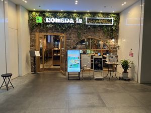   at KOMEDA is in Tokyo