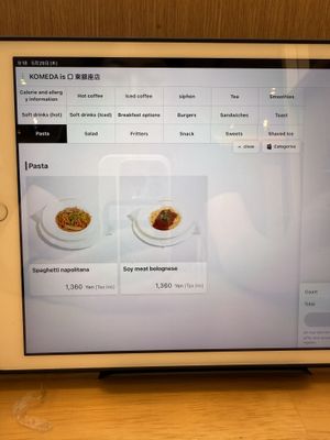   at KOMEDA is in Tokyo