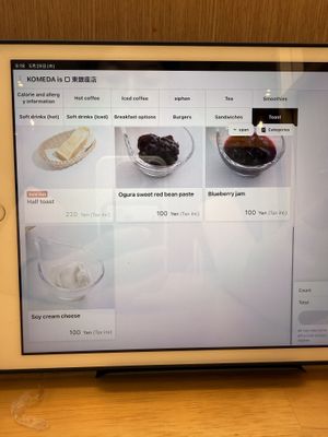   at KOMEDA is in Tokyo