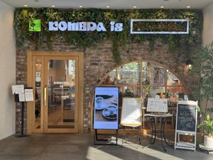 Come on in!  at KOMEDA is in Tokyo