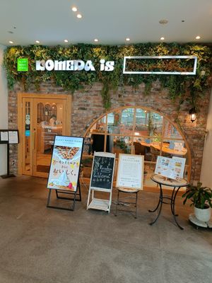 Front of store. Note that the entrance is inside the building at KOMEDA is in Tokyo