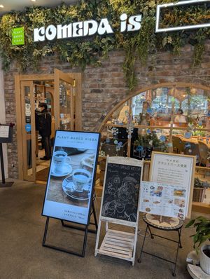 entrance at KOMEDA is in Tokyo