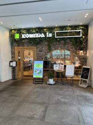 Great location!  at KOMEDA is in Tokyo