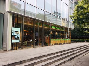 Outside  at KOMEDA is in Tokyo