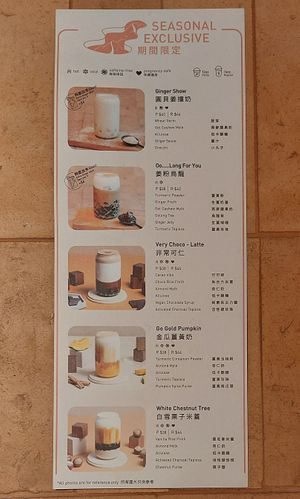 Seasonal Exclusive Menu at Mother Pearl 圓貝 in Hong Kong Island