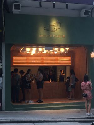 Store front at Mother Pearl 圓貝 in Hong Kong Island