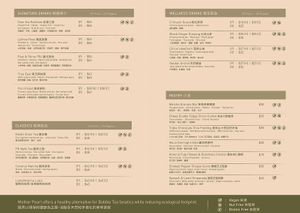 Menu for drinks and pastry at Mother Pearl 圓貝 in Hong Kong Island