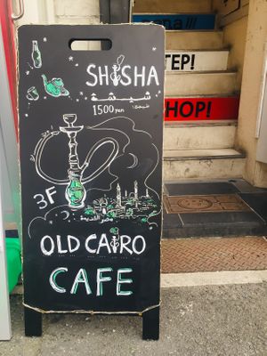 Entrance sign at Old Cairo Cafe in Osaka