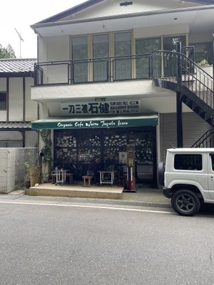 Front  at Waira Tequila Ikora in Koya