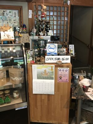 Hours: 11am-4pm Wednesday-Sunday (closed Monday and Tuesday) as of May 2023  at Waira Tequila Ikora in Koya