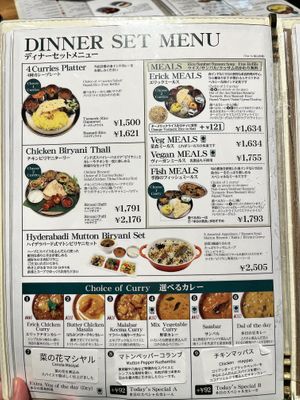   at Erick South in Tokyo