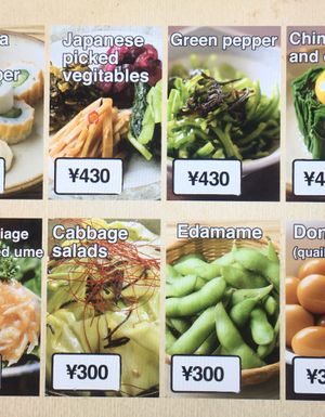 Vegan side dishes at Kakekomi Gyoza in Tokyo
