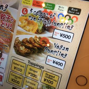 Vegan steamed gyoza at Kakekomi Gyoza in Tokyo