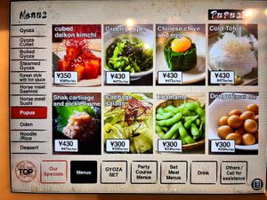   at Kakekomi Gyoza in Tokyo