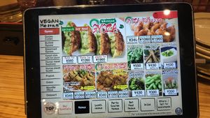 Dedicated vegan page at Kakekomi Gyoza in Tokyo