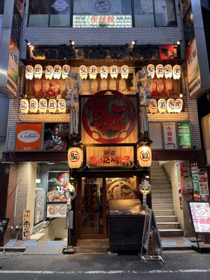 The front of the restaurant if you are struggling to find it!  at Kakekomi Gyoza in Tokyo