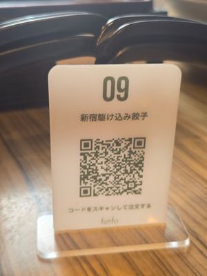  at Kakekomi Gyoza in Tokyo