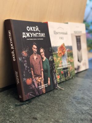 interior  at Raw to Go Kitchen in Moscow