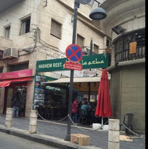 street view at Hashem in Amman