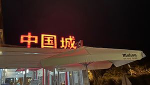 Außenansicht  at Chino China Town in Fuerteventura