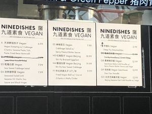   at Nine Dumplings Nine Dishes in Vancouver