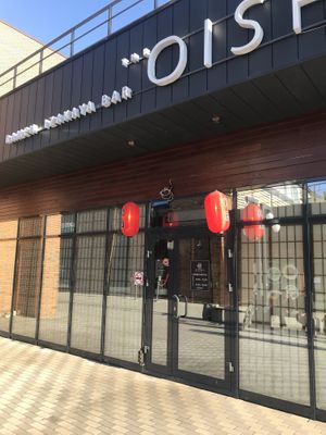 The entrance  at Oishi in Irkutsk