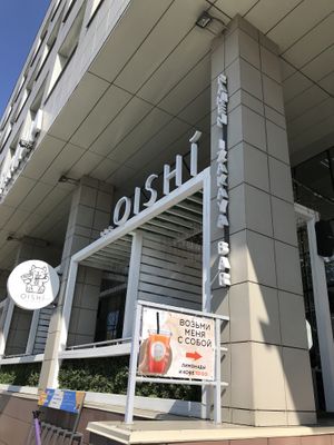 Entrance   at Oishi in Irkutsk